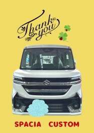 U様　スペーシア　カスタムご納車！